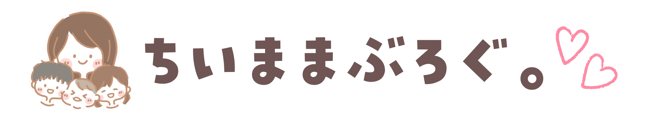 ちいままぶろぐ。